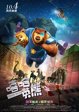 有夫之妇的绯闻